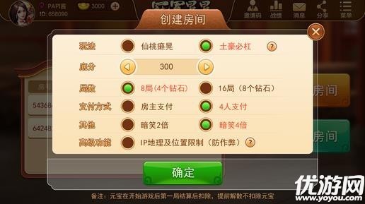 玩家必备！闽游麻将十三水怎么提升胜率(为啥总是输)