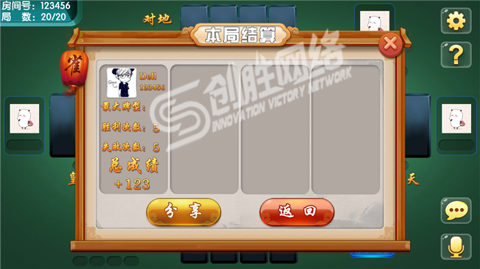 火爆全网!微乐麻将开挂软件的秘诀”-太坑了原来有挂