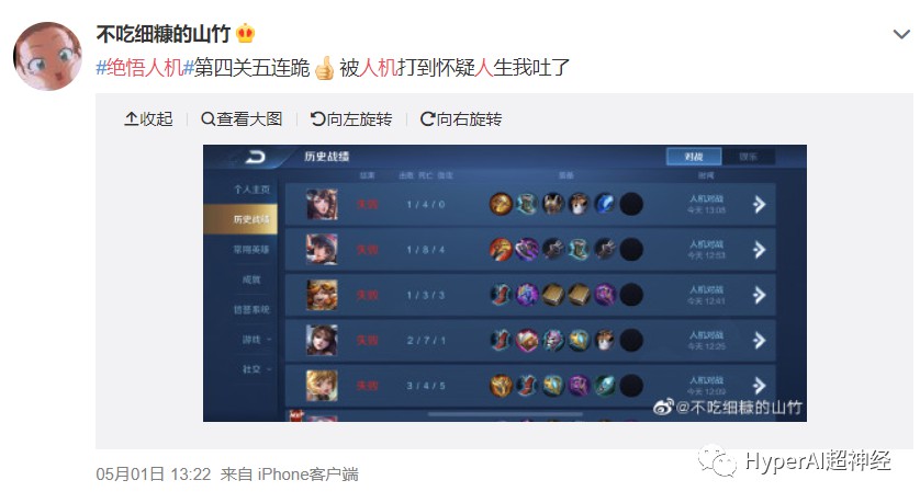 重大通报“多米游戏果然确实有挂”拿好牌调胜率