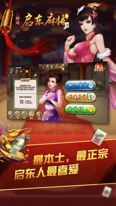 教程辅助“同城游火拼双扣开挂软件!其实确实有挂的