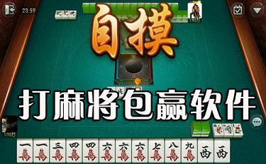 分享玩家攻略！桂乐广西麻将确实真的有挂(怎么来好牌)