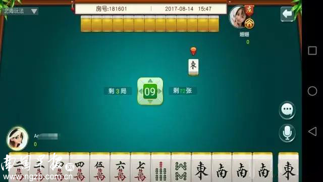 分享玩家攻略！桂乐广西麻将确实真的有挂(怎么来好牌)
