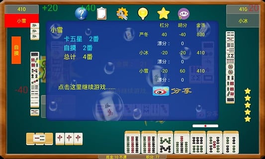 玩家必备！乐天天休闲麻将确实有挂的(如何打赢有插件吗)