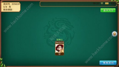 玩家必看攻略！至尊内蒙麻将其实是有挂的(如何才能打赢)