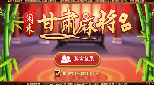 详细说明“闲来陕西麻将开挂挂神器”详细教程辅助工具