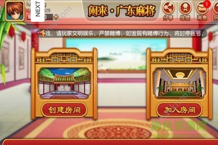 详细说明“闲来陕西麻将开挂挂神器”详细教程辅助工具