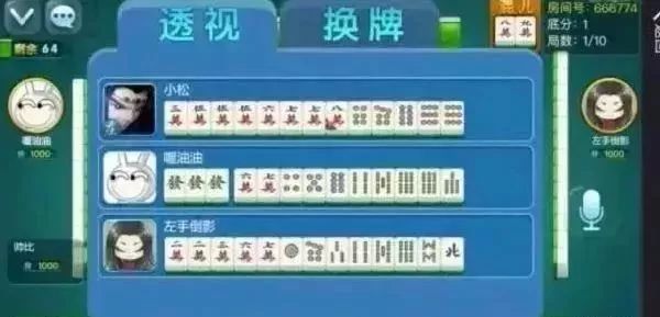 盘点十款！亲友圈麻将的输赢技巧(自建房怎么赢)