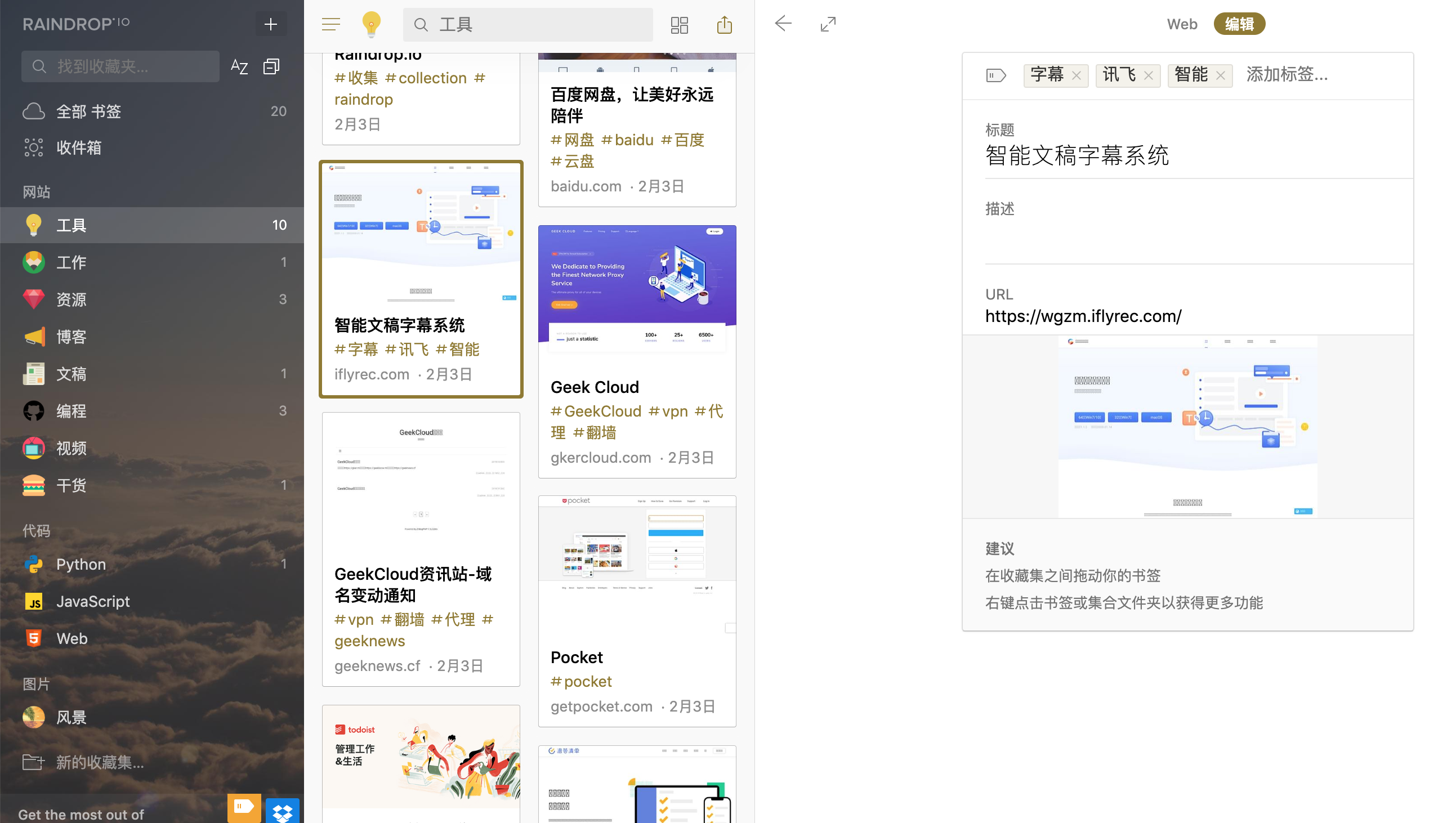 给大家爆料一下微信链接拼三张开挂透视软件(确实有挂)-知乎