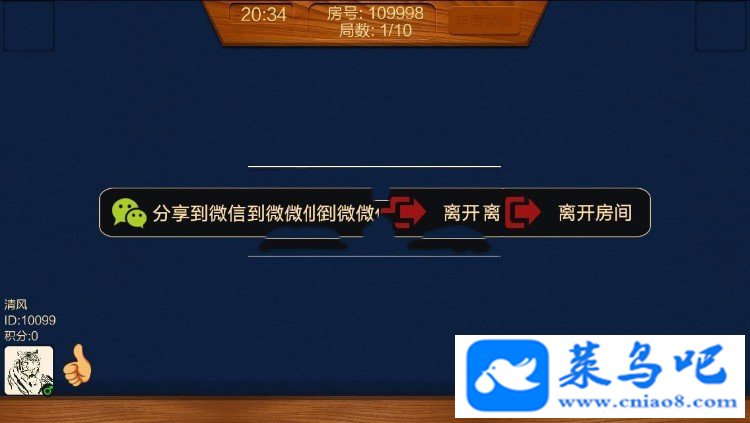 安装教程！多乐跑得快创建房间确实有挂的(如何能得到好牌)