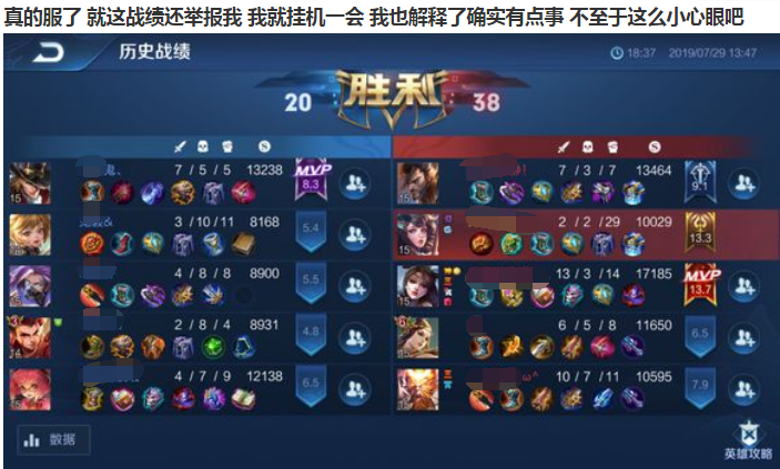 分享玩家攻略！白金岛放炮罚其实是有挂的(怎么能赢发牌规律)