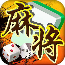 「热点资讯」微信途游麻将开挂怎么安装!其实确实有挂的