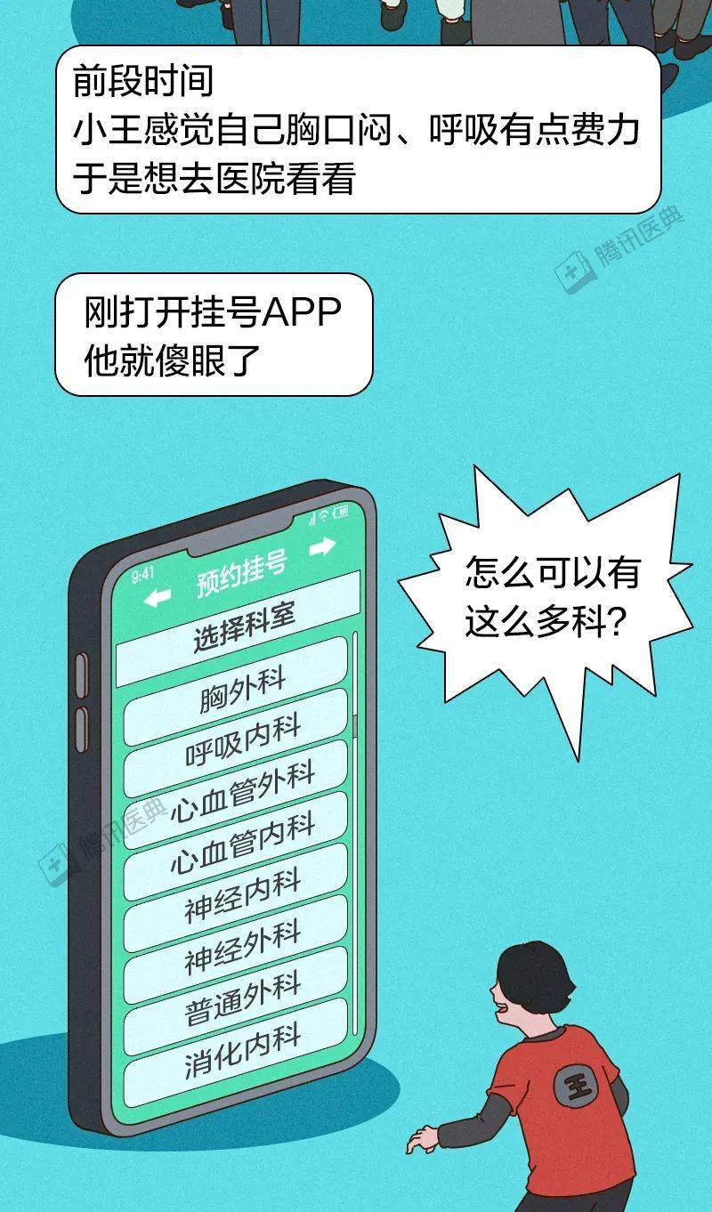 三分钟了解&quot;四川微乐麻将有挂吗!其实确实有挂的