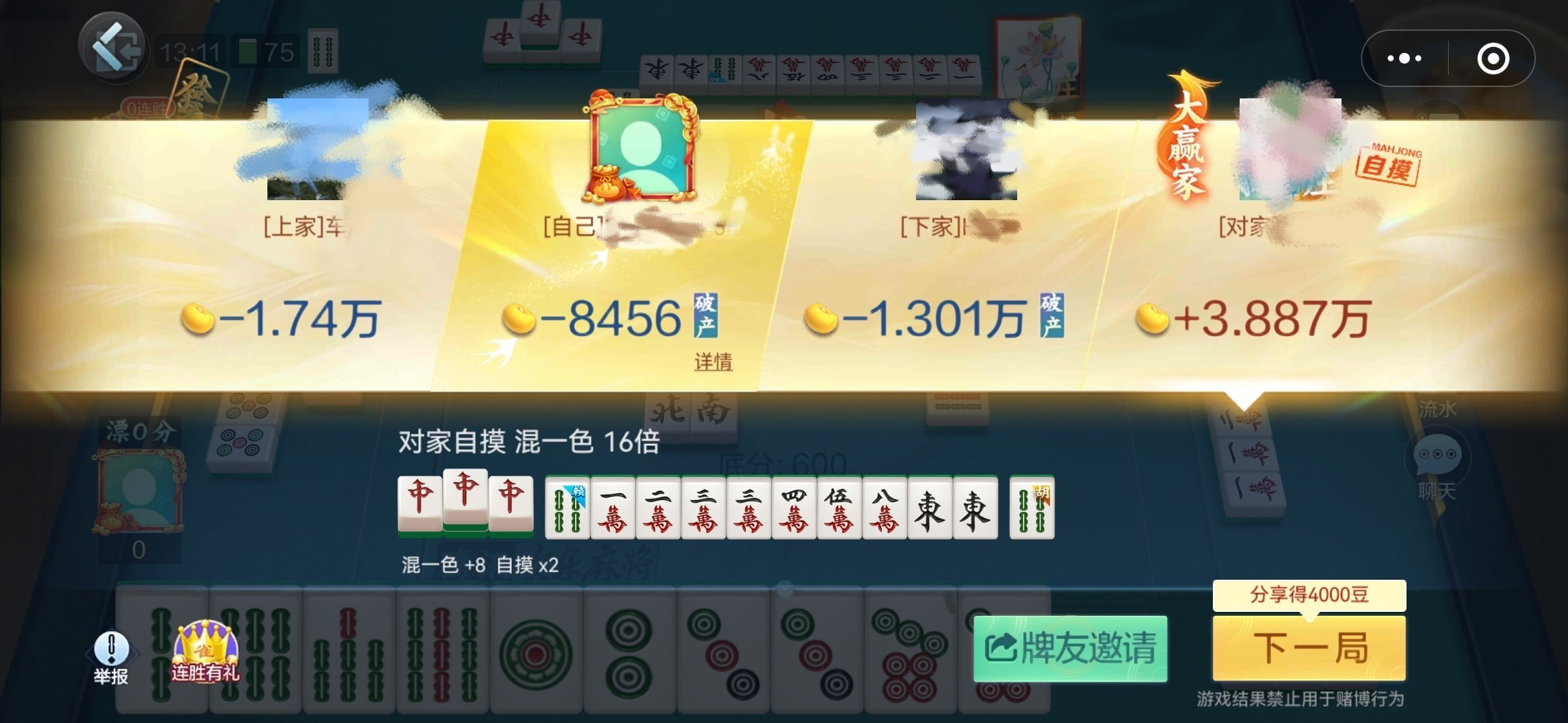 玩家必备十款！17麻将众娱确实真的有挂(其实是有挂确实有挂)