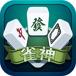 5分钟教会你“雀神麻将小程序”(确实是有挂)-哔哩哔哩
