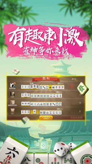 新教你‘‘兜趣江西麻将有规律么”-太坑了原来有挂