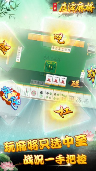 盘点十款！中至鹰潭麻将其实是有挂的(怎么打赢的几率大)
