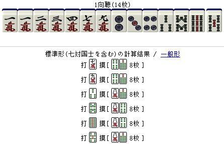 介绍十款！旺旺福建麻将确实真的有挂(如何提高好牌几率)