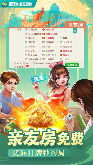 新教你‘‘小程序微乐麻将开挂开挂-哔哩哔哩 