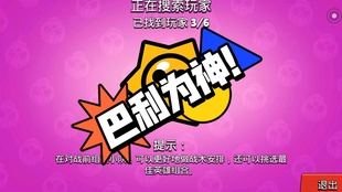 我来教教大家“微乐窝龙怎么才能稳赢”其实确实有挂 