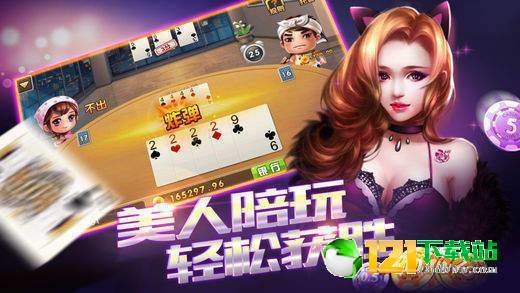 5分钟教会你“微乐斗地主有没有挂通用APP下载-哔哩哔哩 