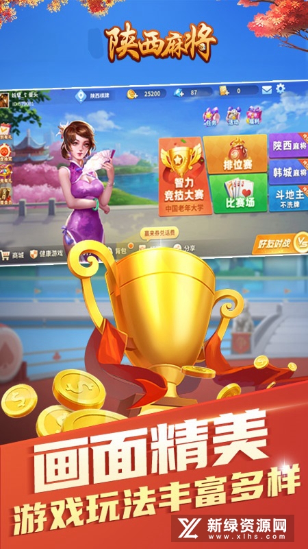 玩家必看科普！边锋陕西麻将其实是有挂的(自建房怎么赢)