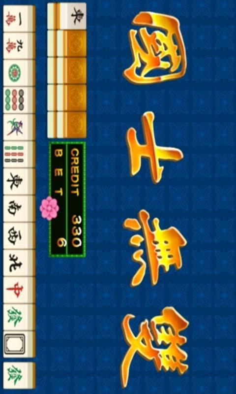 推荐一款“斗棋麻将到底有挂吗”确实有挂