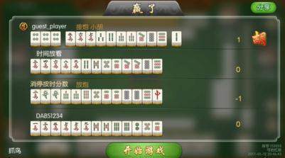 玩家必备十款！中至余干麻将卧龙其实是有挂的(怎样设置好牌)
