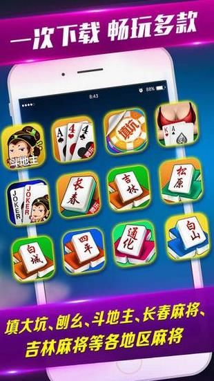 必看盘点揭秘!微乐吉林麻将开挂方法教程(确实有挂)-知乎