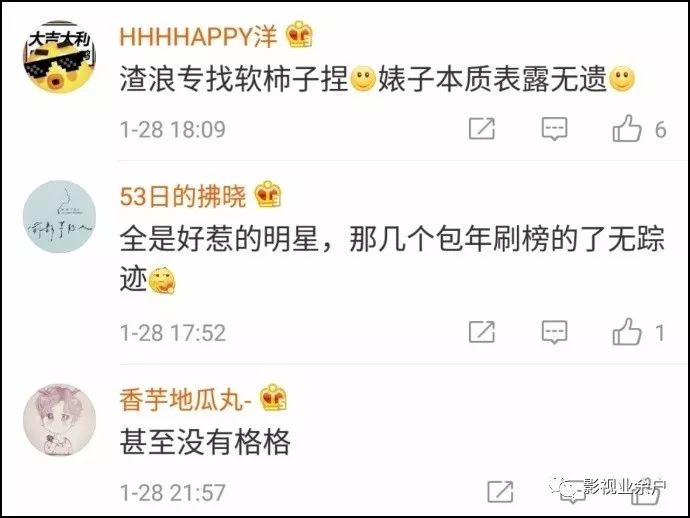 重大通报“旭升互娱到底有没有挂！”(的确有挂)