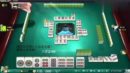 一分钟揭秘！聚乐九州麻将确实有挂的(怎么搞提高胜率)