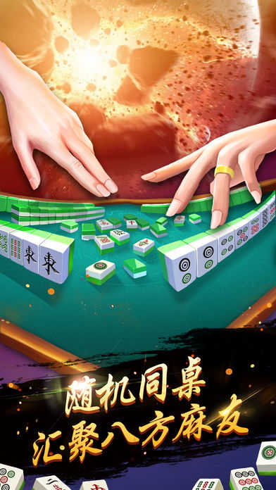 一分钟揭秘！聚乐九州麻将确实有挂的(怎么搞提高胜率)