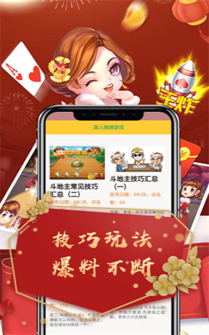 三分钟了解！广西星悦麻将确实真的有挂(软件只赢不输)