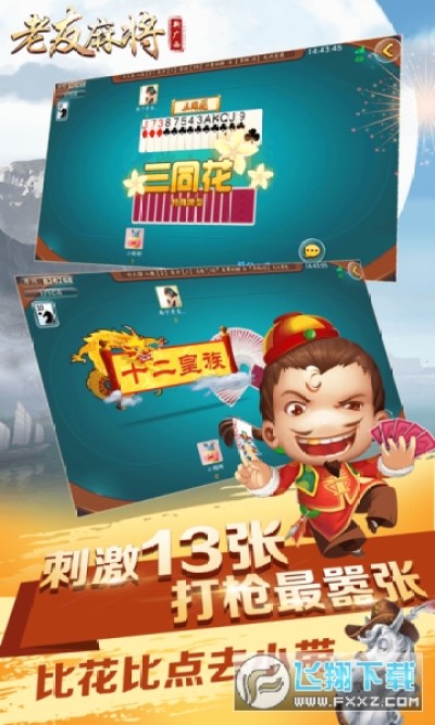 安装教程！广西老友麻将确实有挂的(确实有挂吗)