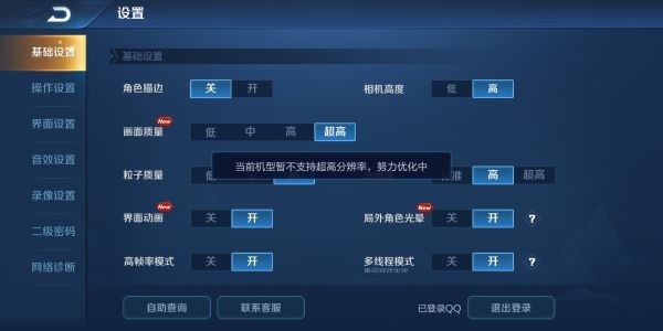 三分钟了解！手机金花透明辅助插件(怎么打才能赢)