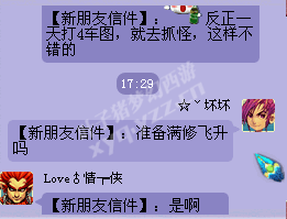 玩家必备攻略！微信金花挂怎么弄(其实真的有挂)