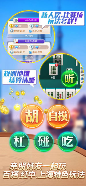 玩家必看！乐乐上海麻将攻略(如何能一直赢)