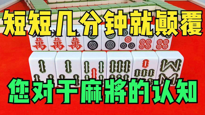 一分钟教你“微乐湖北麻将保持不输的技巧!其实确实有挂