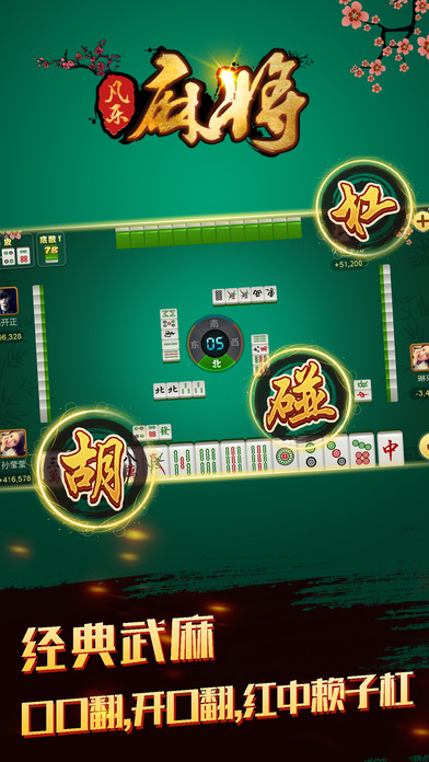 一分钟了解！凡乐麻将能作假吗(输赢有规律)