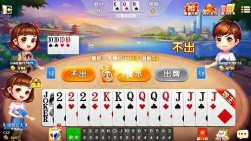 一分钟了解！白金岛斗地主确实真的有挂(如何才能打赢)