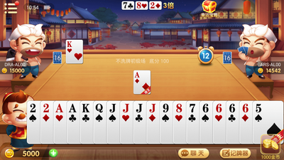 3分钟讲解！网易麻将其实是有挂的(怎么让牌更好)