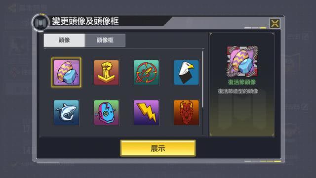 一分钟教你“迅游跑得快开挂!其实确实有挂