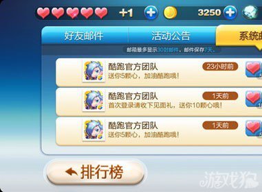玩家必备攻略“科乐天天踢怎么开挂(确实有挂)-知乎
