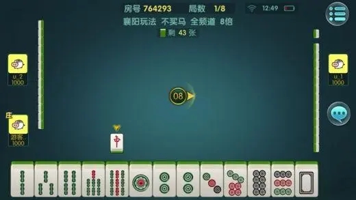 分享玩家攻略！陕西奇迹麻将确实真的有挂(怎么提手拿好牌)