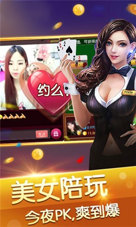 详细说明“vv湘西棋牌开挂软件!其实确实有挂