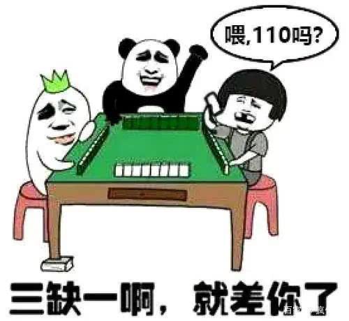 3分钟教你科普“微信里打麻将有骗局吗”-太坑了原来有挂