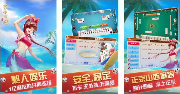 2分钟秒懂！大唐麻将怎么让系统提高胜率(为什么牌一直很差)