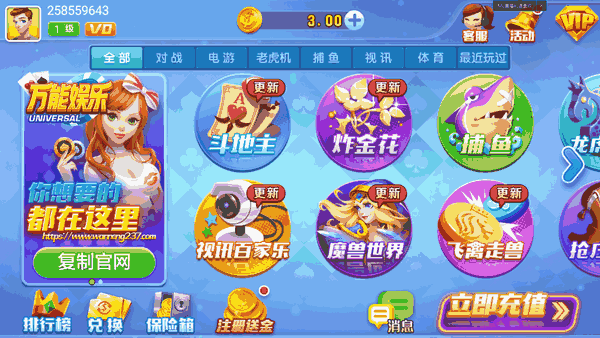 玩家必备十款！欢乐茶馆有万能挂没有(助赢软件有规律吗)
