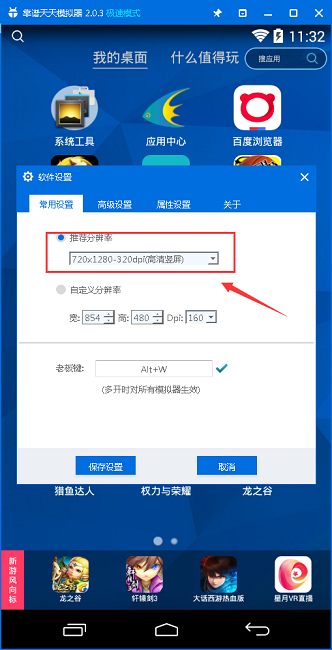 教程辅助“小程序跑得快透视挂-哔哩哔哩 