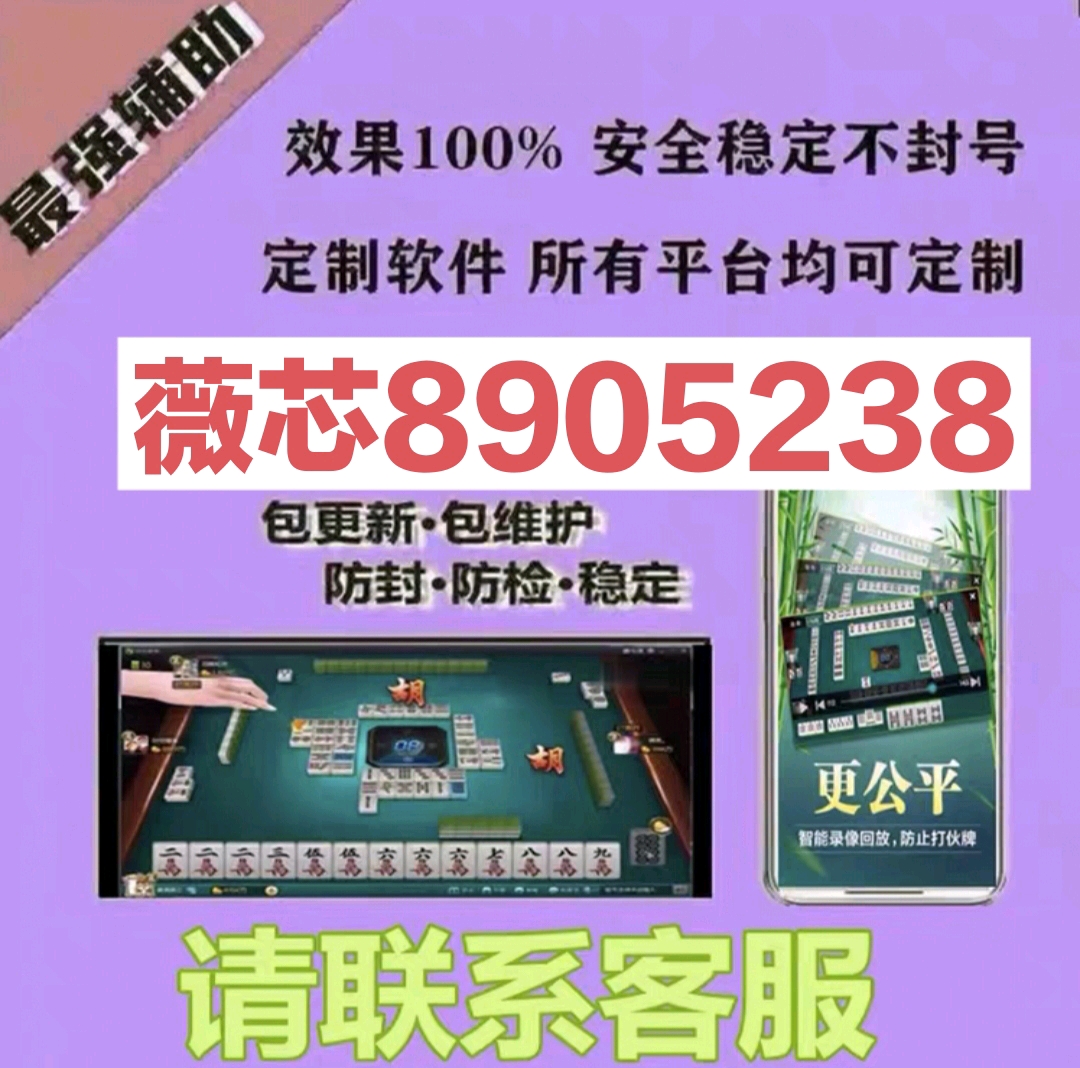 厉害了!多乐贵阳捉麻将到底有没有挂(确实有挂)-知乎