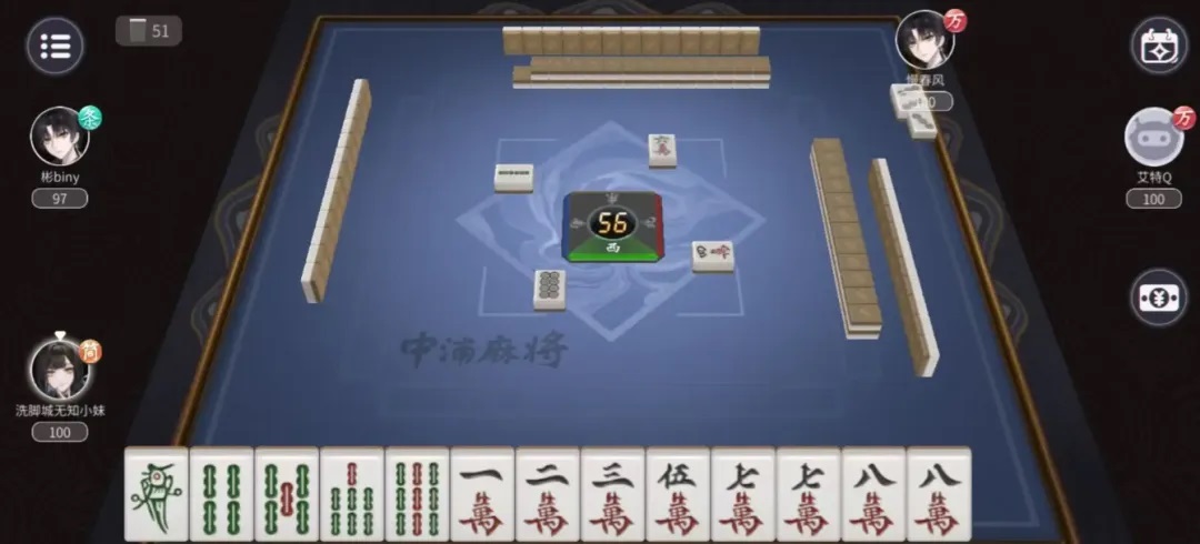 3分钟讲解！仁怀手机麻将助赢神器(怎么提高好牌几率)